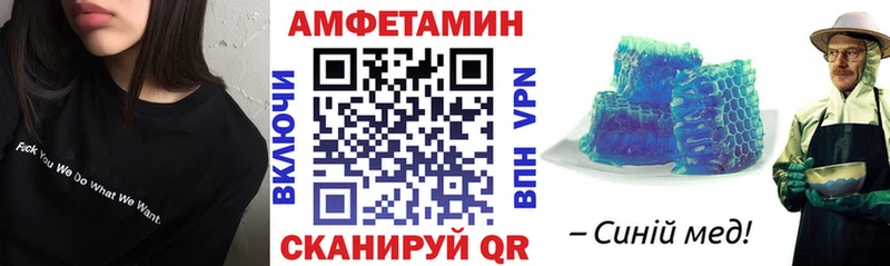 Амфетамин 97%  Александровское 