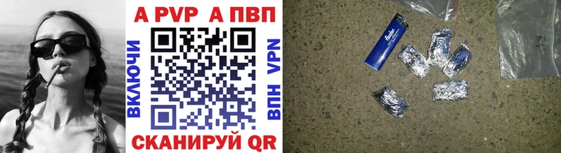 Alfa_PVP крисы CK  Александровское 