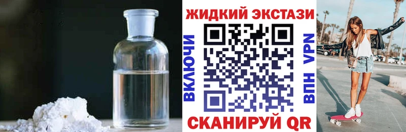 где купить наркотик  Александровское  Бутират бутик 