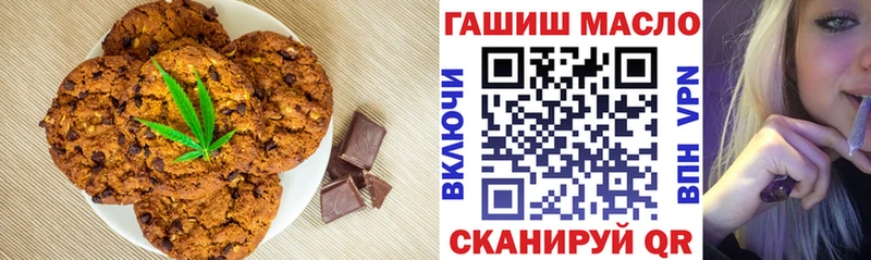 Cannafood марихуана  Александровское 