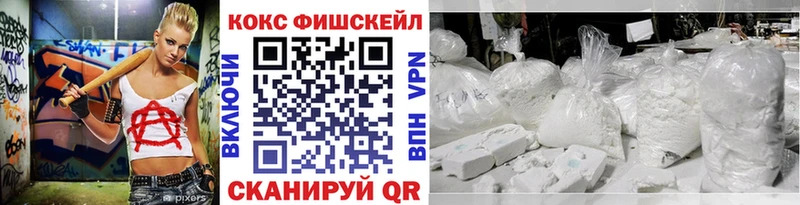 omg зеркало  наркошоп  Александровское  Cocaine 97% 
