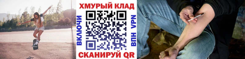 ГЕРОИН белый Александровское