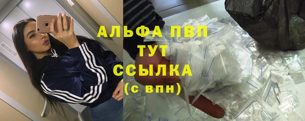 мяу мяу кристалл Белоозёрский