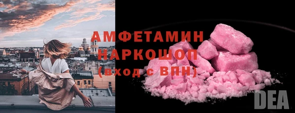 таблы Нязепетровск