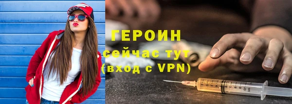 мяу мяу кристалл Белоозёрский