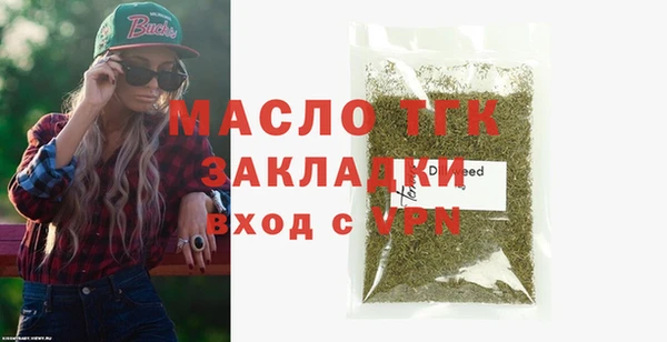 дистиллят марихуана Няндома