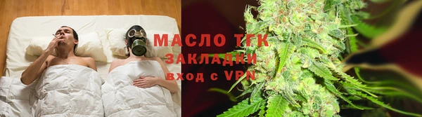 мяу мяу мука Нягань