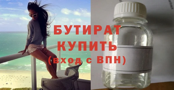 мяу мяу кристалл Белоозёрский