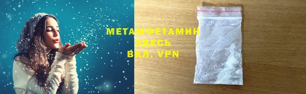 кокаин VHQ Белокуриха