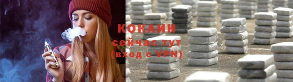 кокаин VHQ Белокуриха