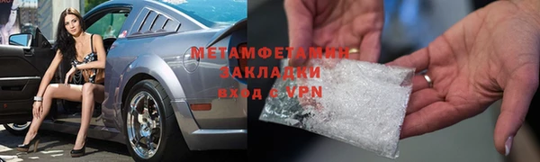 кокаин VHQ Белокуриха