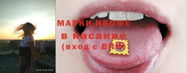мяу мяу кристалл Белоозёрский