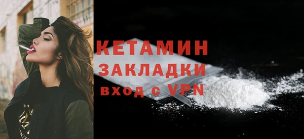 мяу мяу кристалл Белоозёрский