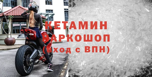 кокаин VHQ Белокуриха