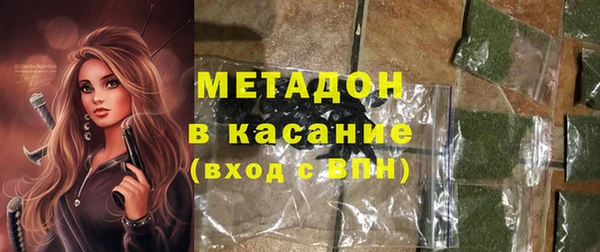 мяу мяу кристалл Белоозёрский