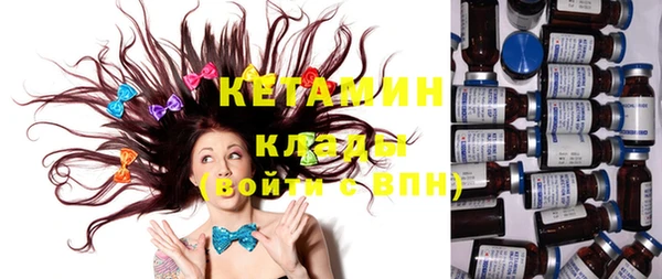 кокаин VHQ Белокуриха