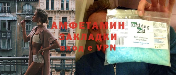 мяу мяу кристалл Белоозёрский