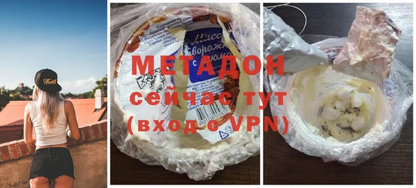 мяу мяу кристалл Белоозёрский