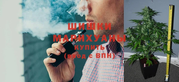 мяу мяу кристалл Белоозёрский