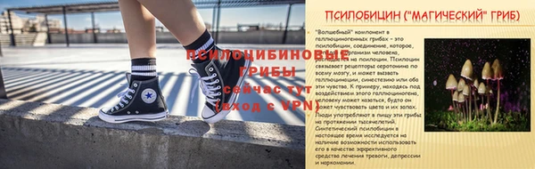 мяу мяу кристалл Белоозёрский
