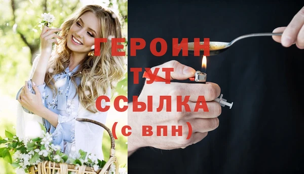 кокаин VHQ Белокуриха