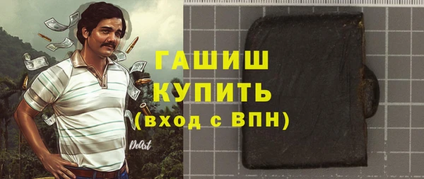 кокаин VHQ Белокуриха