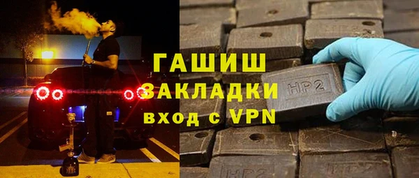 таблы Нязепетровск
