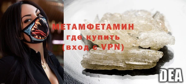 мяу мяу кристалл Белоозёрский