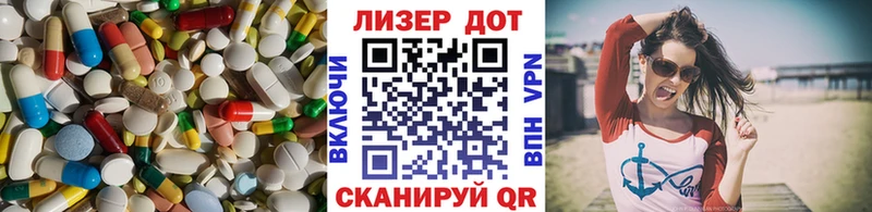 ЛСД экстази ecstasy  Александровское 