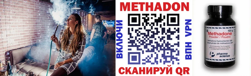 МЕТАДОН мёд купить MEGA онион Александровское