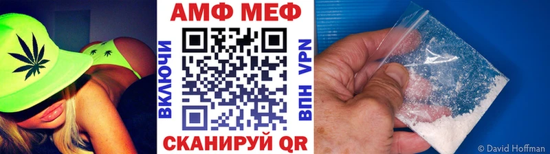 Метамфетамин Methamphetamine  Александровское 