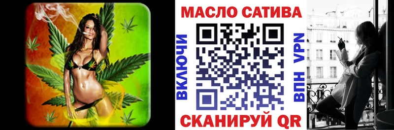 Дистиллят ТГК гашишное масло  Александровское 